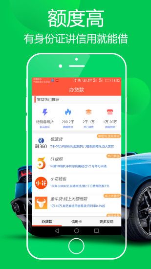 上网有钱安卓版  v1.9.0图1