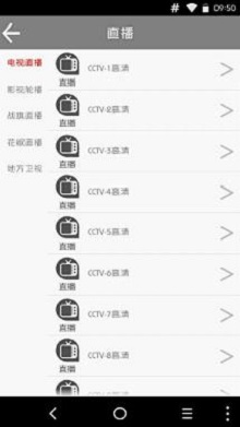 sky影视快捷指令库ios14  v2.0206图3