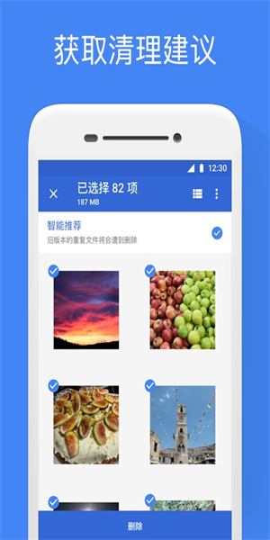 文件极客  v1.0.378055542图1