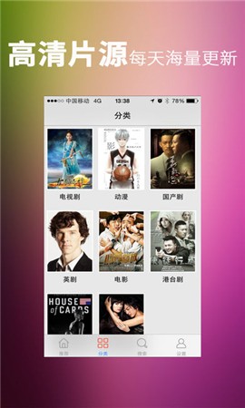 16影视剪辑  v1.0.3图3