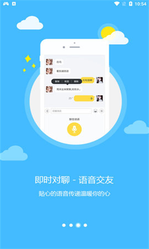 乐讯社区app下载安装苹果版本  v3.6.8图4