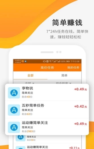 小米商店手工达人免费版下载官网安装  v3.24图1