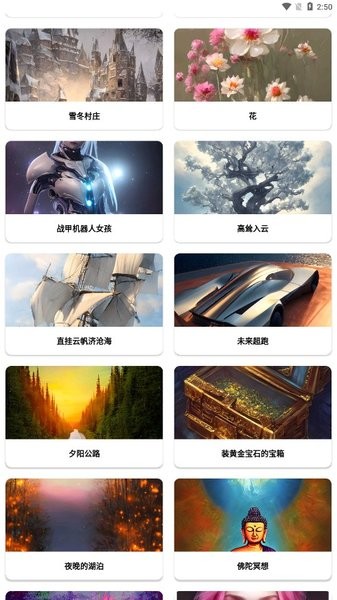 轻绘画  v1.0图3