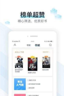 猴子小说网在线阅读无弹窗全文  v7.0.201908图1