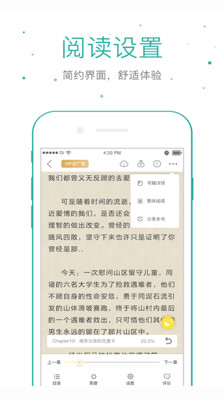 仓鼠阅读下载安装  v2.6.6图3