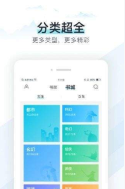 猴子小说网在线阅读无弹窗全文  v7.0.201908图3