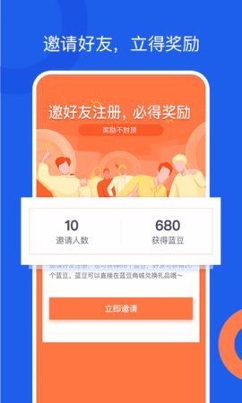 好工网  v3.8.24图3