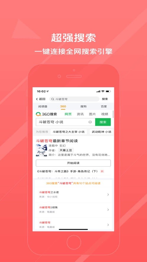 雨熙小说手机版在线阅读无弹窗  v3.33.00图1