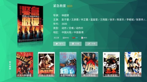 295影视解析  v1.1图1