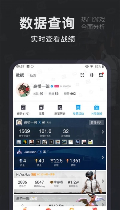 小黑盒支持下载  v1.1.24图2