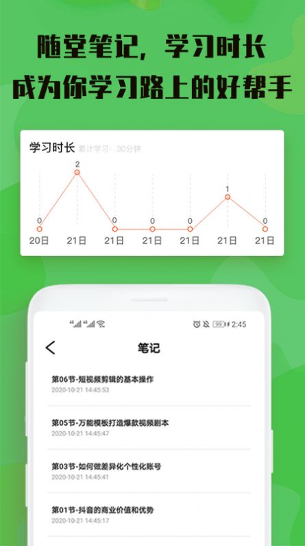 视屏剪辑最新版下载免费版苹果软件安装  v3.0.0图2