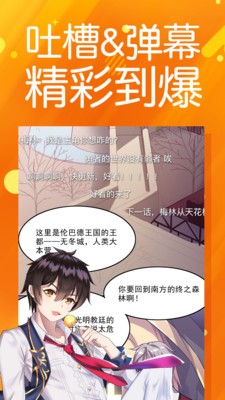 太极漫画主人公叫流云