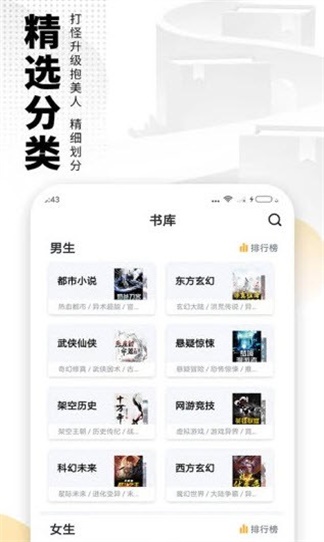 帐中香by长生君在线全文免费阅读笔趣阁第一章下载  v7.75图1