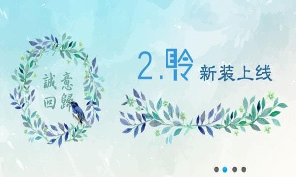 耳聆网免费版  v1.0.0图1