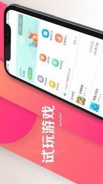 闲蛋生活  v2.6图1