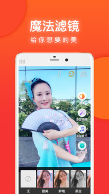 就爱广场舞手机版下载安装  v3.3.2图3