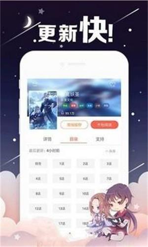 烈火动漫官方乐园免费观看  v4.1.16图3