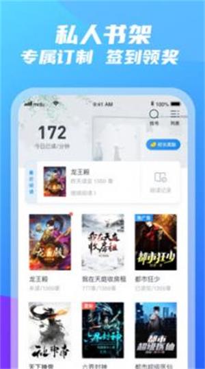 紫气阁最新版下载安卓手机  v3.5.3图2