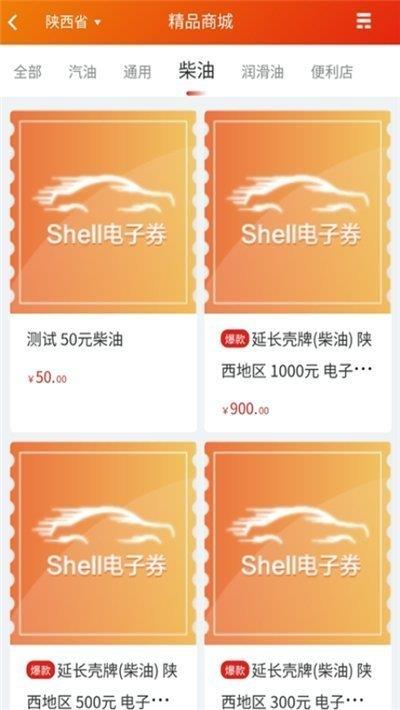 玉米出行  v1.0.0图3