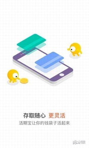 小帮规划app下载安装官网最新版苹果版  v4.4图2