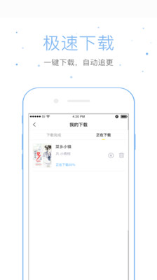 仓鼠阅读app下载安装最新版  v2.6.6图2