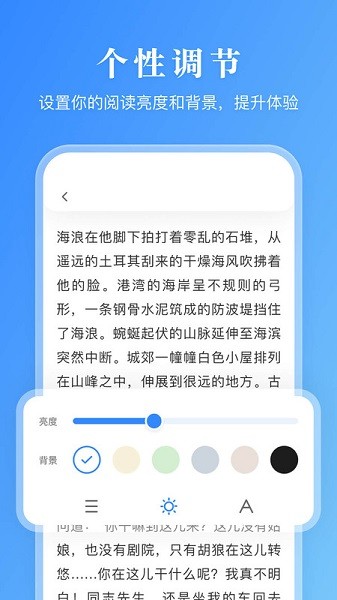 有声阅读app英文版下载安装官网  v1.0.0图3