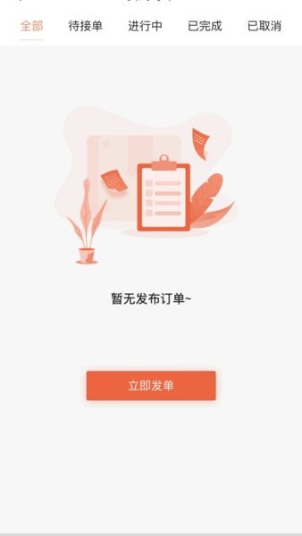 拖车慧  v1.0.11图2