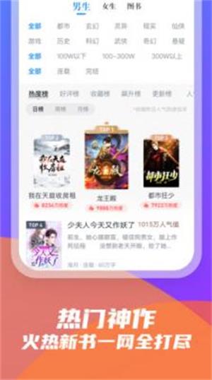 紫气阁笑傲华夏在线观看免费  v3.5.3图1