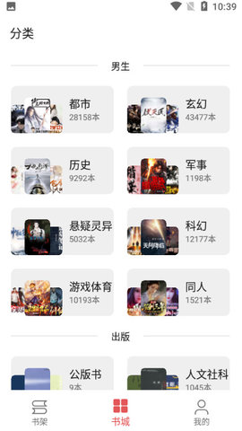 七彩阅读八年级上册  v23.06.27图2