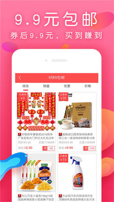 每日生鲜app下载安装最新版苹果  v7.4.4图1