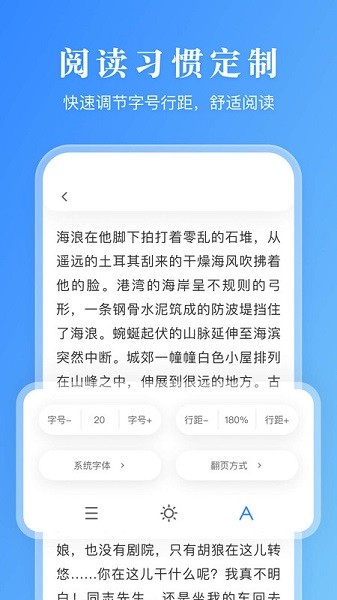 有声阅读手机版下载安装官网最新版  v1.0.0图2