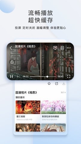 青柠影视手机版  v1.0.2图2