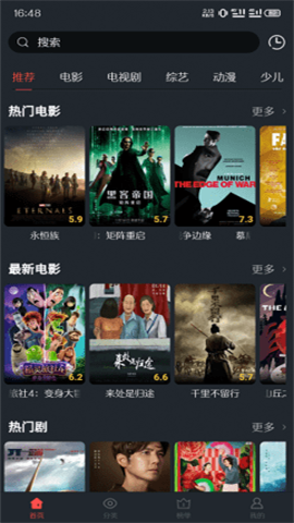 西子影视app  v6.0图3