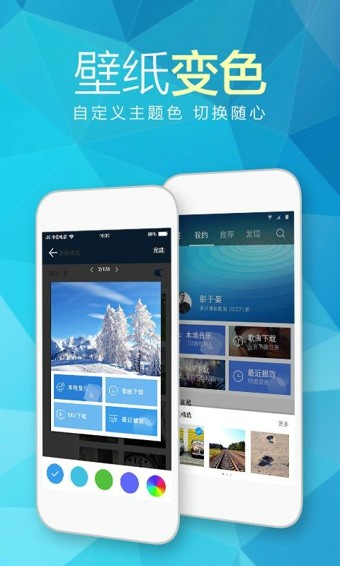 耳享悦听最新版本下载官网  v3.0.12图3