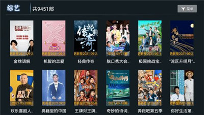 小熊猫tv版最新版本下载安装苹果  v1.0.5图1