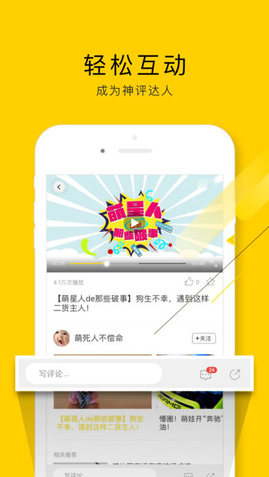 闲看视频赚钱app下载苹果版免费  v1.2.4.1图3