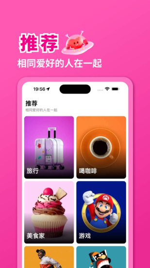 与你有缘  v1.3图1