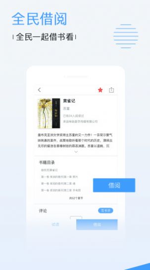 胡巴影视app下载官网苹果版免费观看视频在线  v3.5.0图1