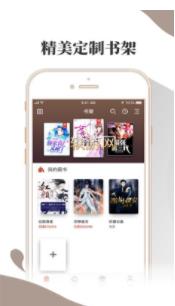 小布阅读app下载安装免费  v1.0.0图3