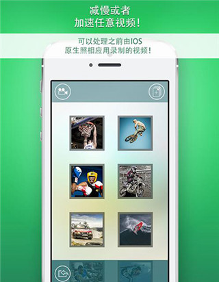 慢动作相机软件下载  v1.6.2图3