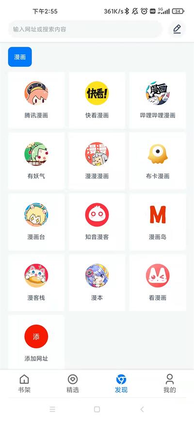 火星动漫安卓版下载  v1.0.56图3