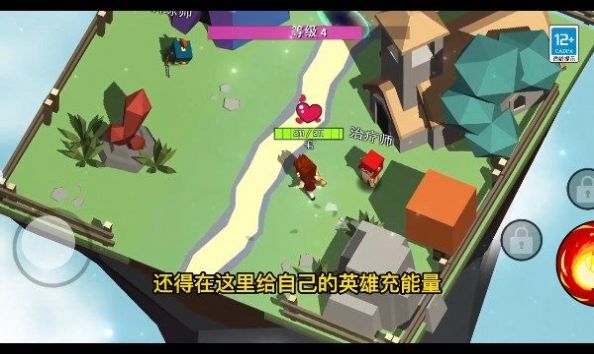 魔法生存大师  v1.0.0图1