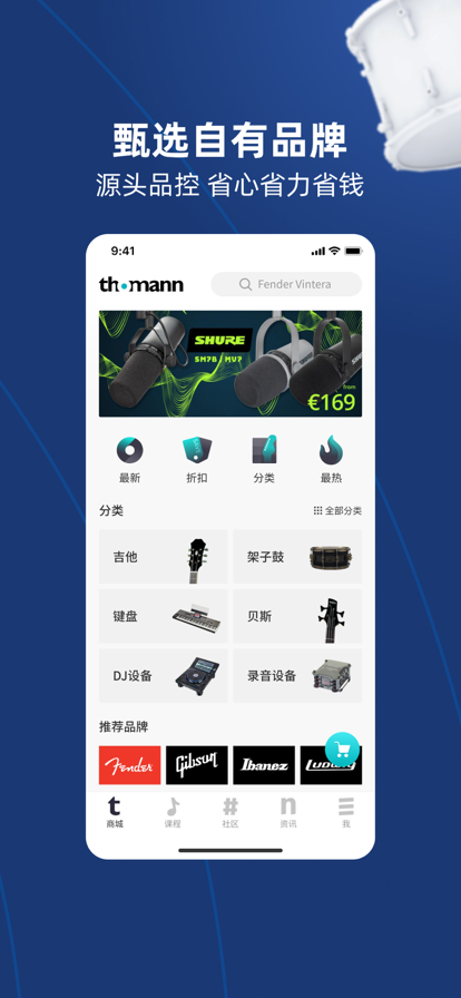 托曼音乐安卓版下载安装最新版  v1.0.0图2