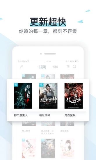 隐婚小说全文免费阅读韩肆  v1.0.0图1