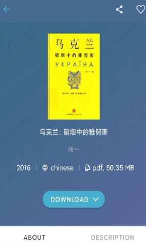 zliabary镜像网站Tbox  v1.0图3