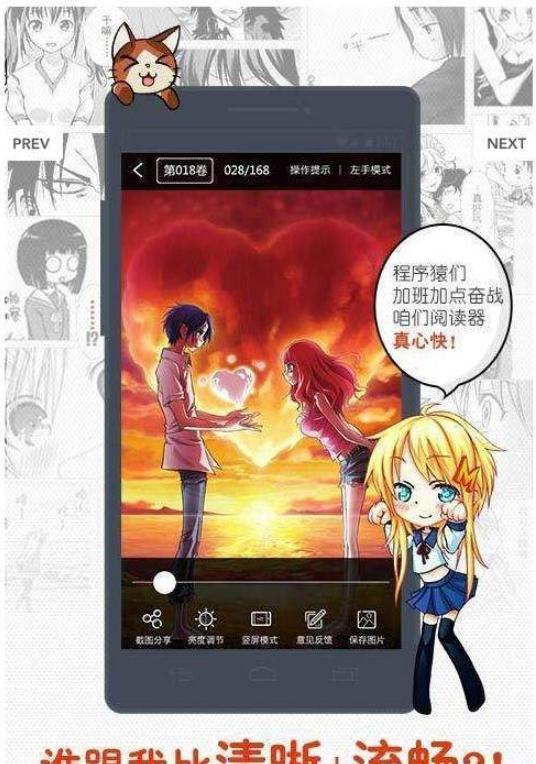 同人哉漫画最新版下载免费阅读全文无删减  v1.0.0图3