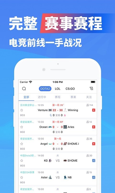 j极速电竞  v1.3.4图2