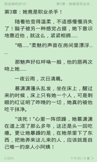 奇幻小说手机版免费阅读全文无弹窗