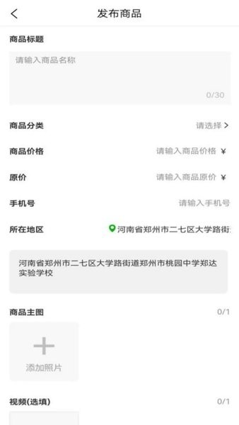 牧圣岛  v1.1.5图2