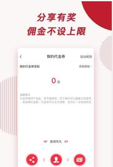 千百回荣华内购  v1.0.0图2